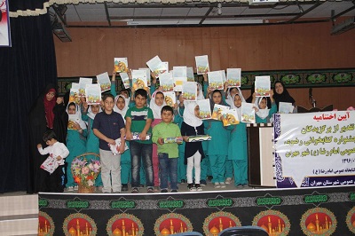 برگزاری مراسم اختتامیه جشنواره کتابخوانی رضوی در مهران استان ایلام