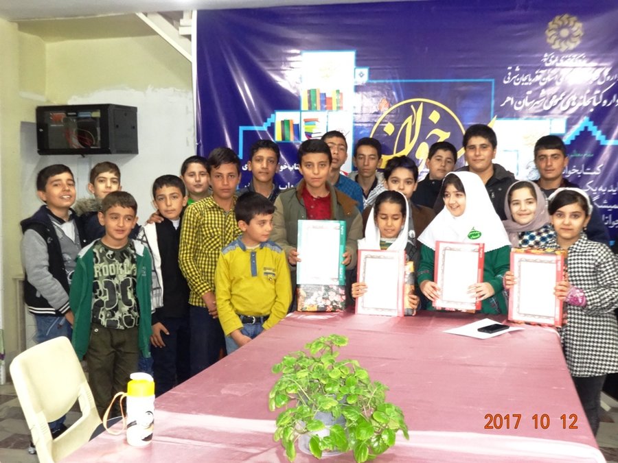 نشست کتاب خوان مدرسه ای در روستای هیو استان البرز برگزار شد