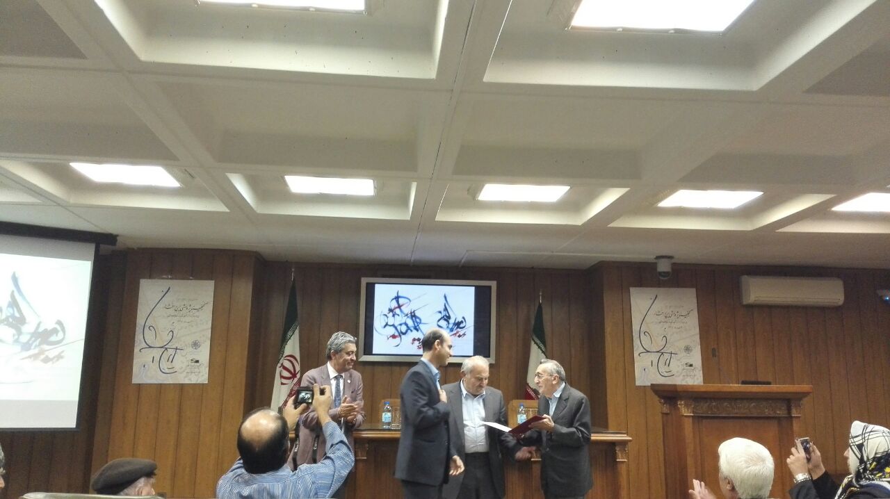 چهارمین جایزه گنجینه پژوهشی ایرج افشار به  حمید کشاورز تعلق گرفت