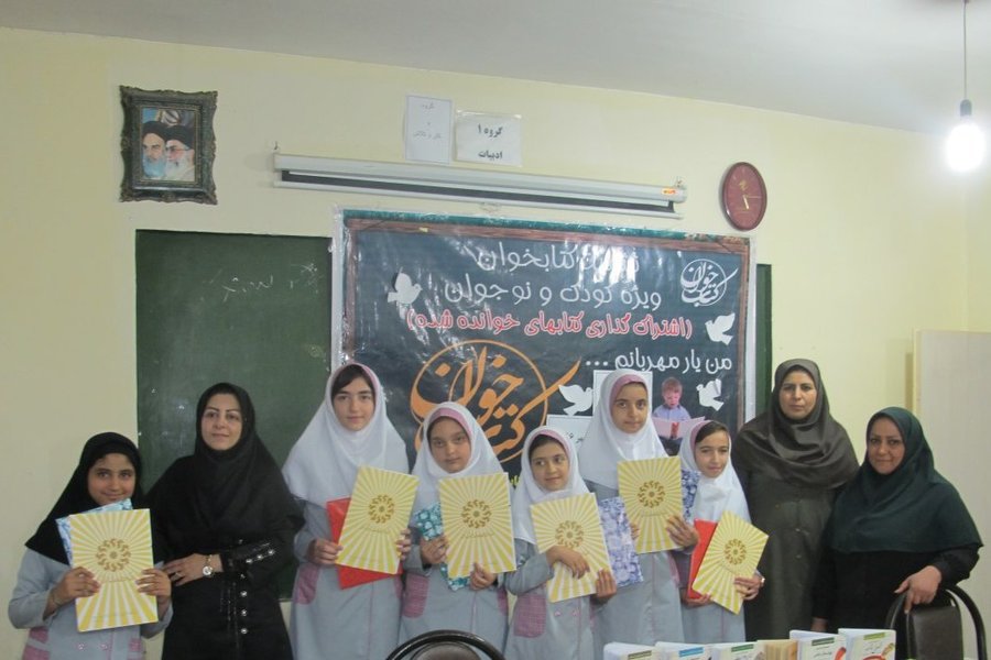 نشست کتابخوان مدرسه ای در نظرآباد البرز