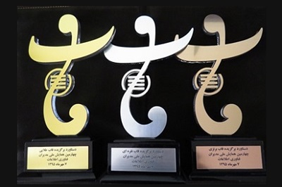 جایزه فناوری اطلاعات برتر (فاب) به سه محصول برتر تعلق گرفت