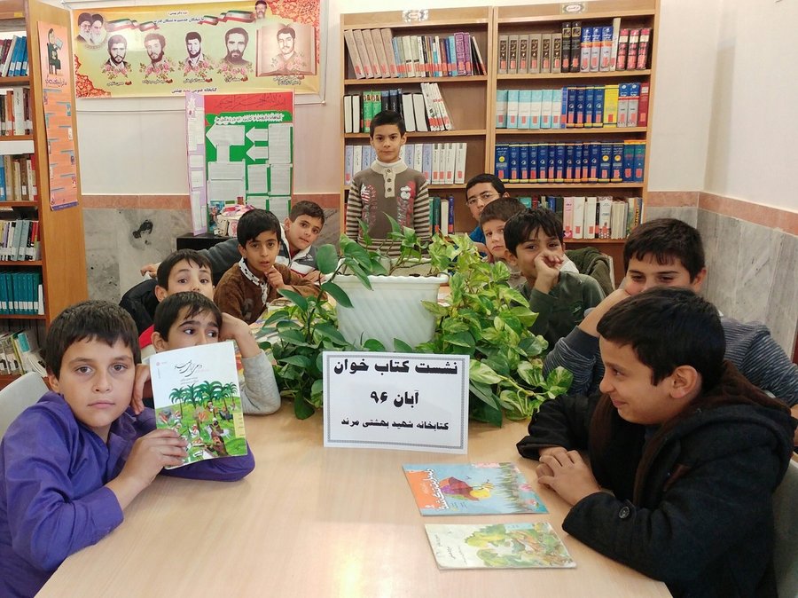 نشست کتاب خوان مدرسه ای و کتابخانه ای در کتابخانه عمومی شهید بهشتی مرند