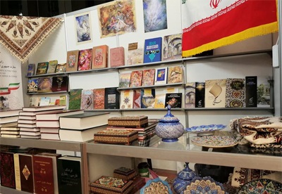 معرفی مكتوبات فرهنگی ایران در نمایشگاه کتاب صوفیه