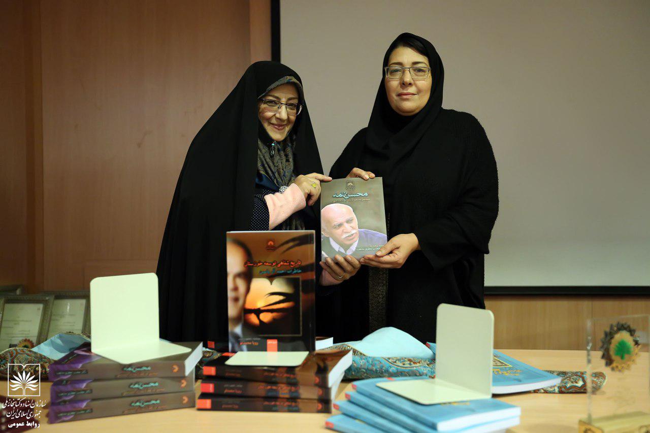 هشتمین جشنواره پژوهش سازمان اسناد و کتابخانه ملی ایران برگزیدگان خود را شناخت