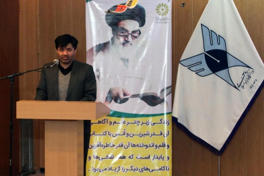 مراسم تجلیل از مؤلفان دانشجویی در دانشگاه آزاد اسلامی اراک برگزار شد