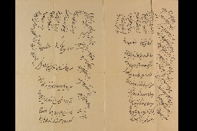 مجموعه اسناد تاریخی  با مهر و دستخط امیرکبیر در مرکزآستان قدس رضوی