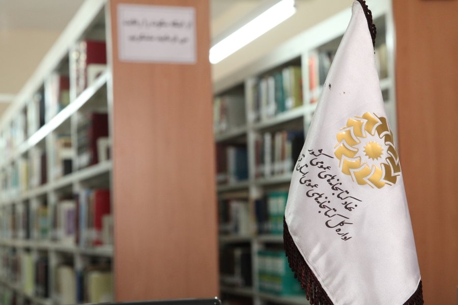 تعدادی از کتابداران قزوین بخشی از حقوق خود را به زلزله زدگان استان کرمانشاه اختصاص دادند