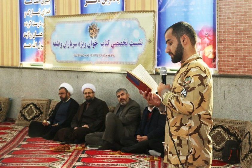 نشست کتاب‌خوان ویژه سربازان وظیفه در سنندج استان کردستان برگزار شد
