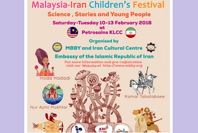 اولین فستیوال هنری مشترک کودکان ایران و مالزی برگزار می‌شود