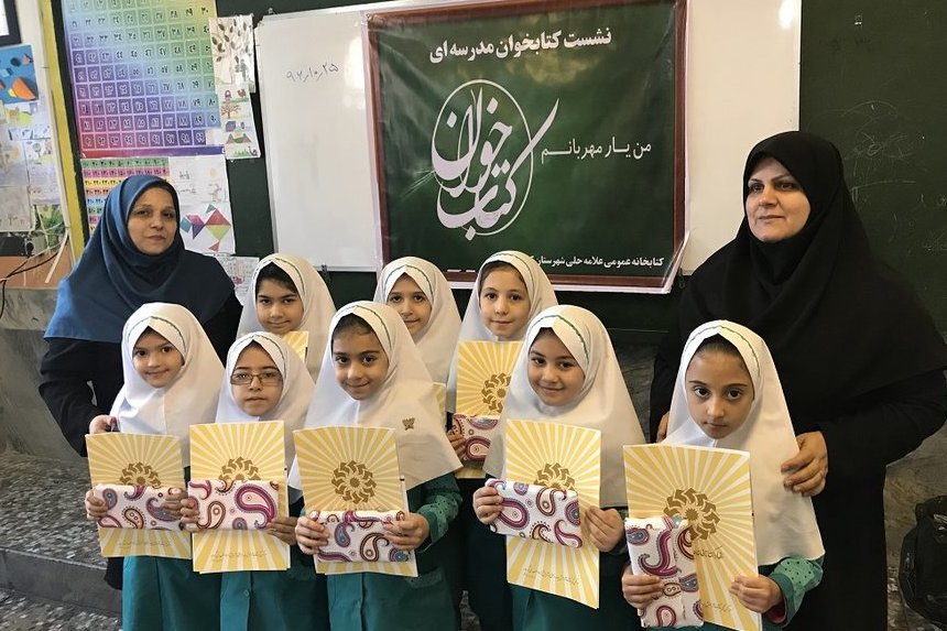 نشست کتاب‌خوان مدرسه دخترانه المهدی در کرج استان البرز برگزار شد