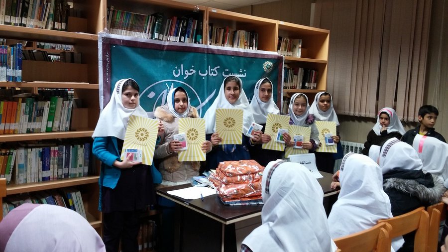 مدرسه راضیه هشتگرد استان البرز میزبان نشست کتاب‌خوان شد