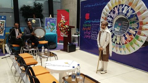دوره آموزشی «آشنایی با خدمات کتابخانه سیار» در تهران