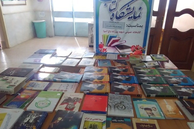 کتابخانه‌های عمومی گناباد خراسان رضوی  میزبان برنامه‌های متنوع فرهنگی شد