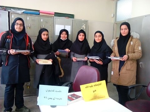 دبیرستان هاجر هیو در استان البرز میزبان نشست کتاب‌خوان شد