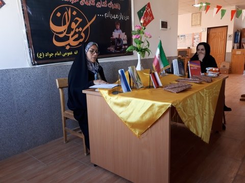 نشست کتاب خوان ویژه بانوان در نظر آباد البرز برگزار شد