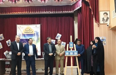 فعالیت های فرهنگی مختلف در کتابخانه های عمومی اسلامشهر استان تهران