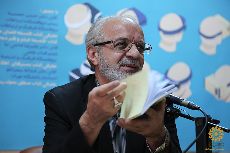 نشست «مبانی نظری و فلسفه مجازی» در تهران برگزار شد