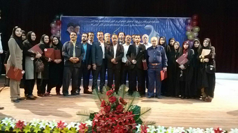 تقدیر از ۷۸ فرد تأثیر گذار در ترویج فرهنگ مطالعه در خوزستان