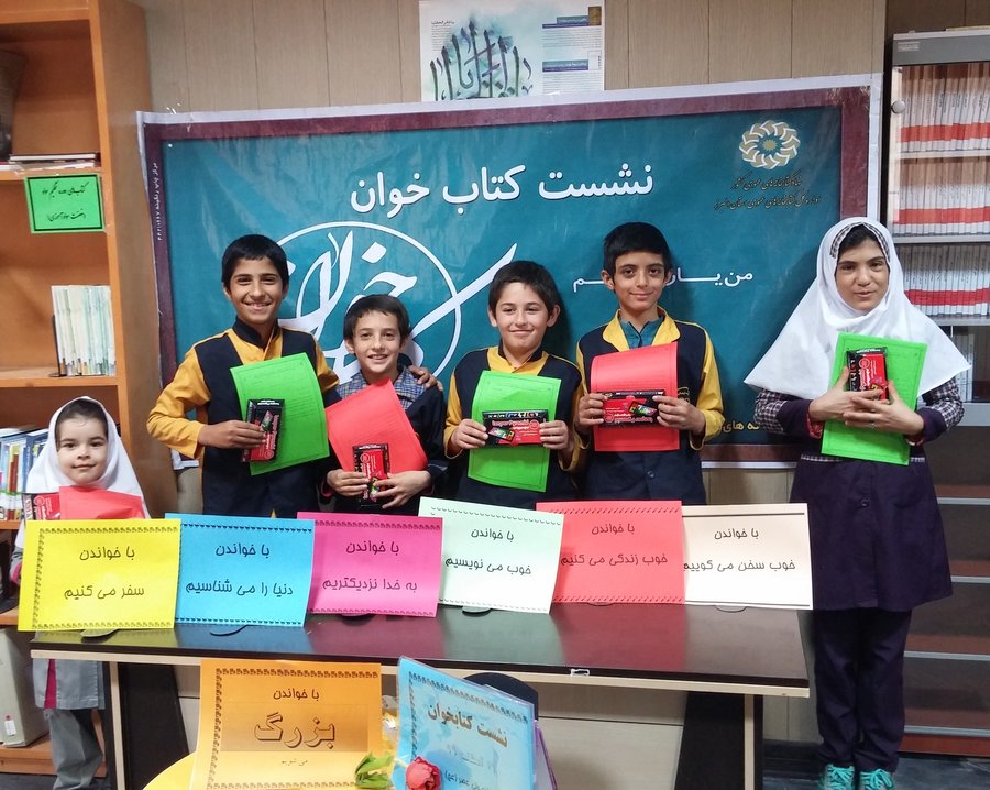 برگزاری نشست کتاب‌خوان در هشتگرد استان البرز