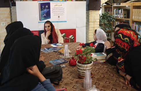 نشست «قدم با قلم» در کتابخانه فرهنگسرای شفق برگزار شد