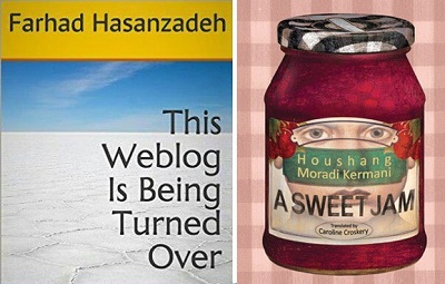 ترجمه دو کتاب ایرانی به انگلیسی و صربی
