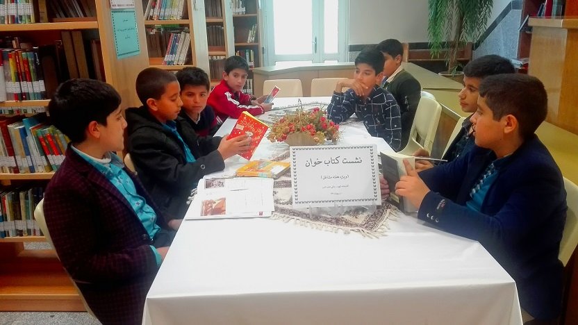 نشست «کتاب‌خوان» ویژه مشاغل در عجبشیراستان آذربایجان شرقی