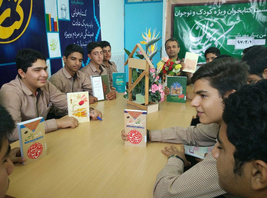 جشن میلاد در کتابخانه عمومی شهدای سپاه بنه گز بوشهر برگزار شد