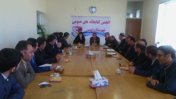 جلسه انجمن کتابخانه‌های عمومی نمین استان اردبیل برگزار شد