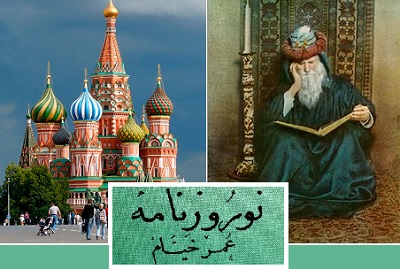 نوروزنامه خیام در مسکو رونمایی شد