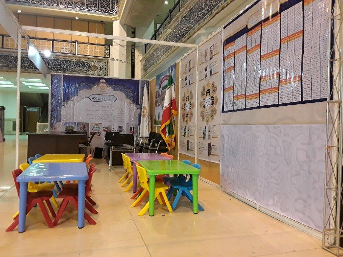 برپایی غرفه اداره کل کتابخانه‌های عمومی تهران در نمایشگاه بین‌المللی قرآن کریم