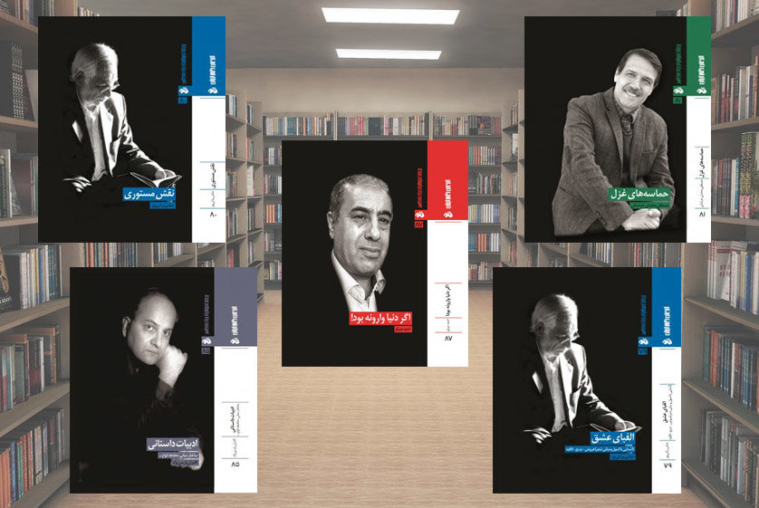 جدیدترین تولیدات انجمن قلم ایران رونمایی می‌شود