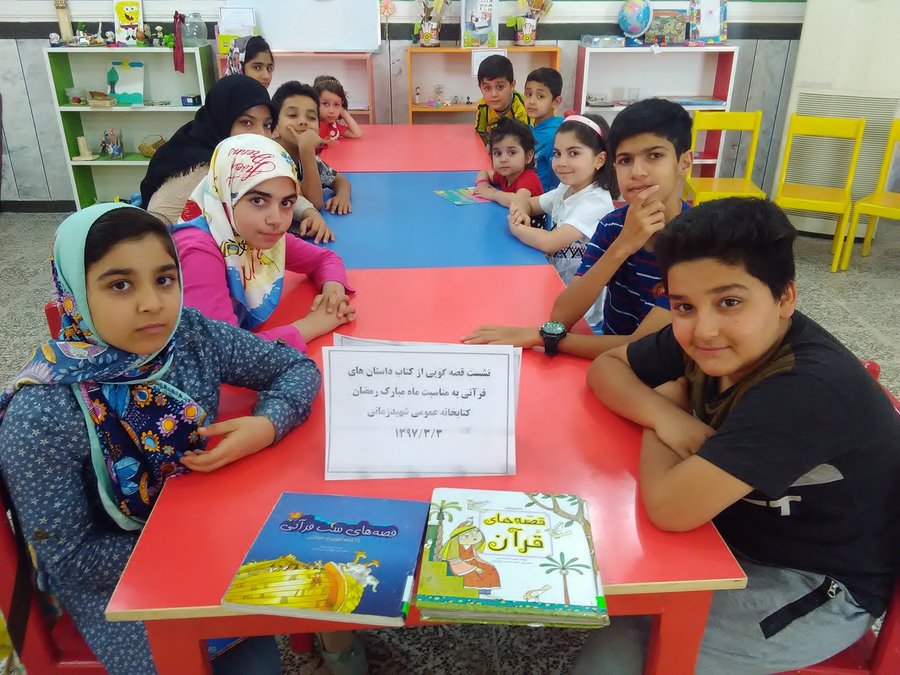 نشست قصه‌گویی از کتاب «قصه‌های قرآن» در بخش کودک کتابخانه شهید زمانی دزفول خوزستان