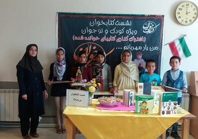 برگزاری نشست کتاب‌خوان با حضور کودکان و نوجوانان در استان البرز