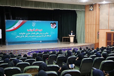 دوره‌های آموزشی «پایدار سازی خانواده» و «فرهنگ فرزندپروری» در خوزستان برگزار شد