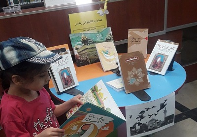 فعالیت‌های کتابداران کتابخانه شهید ثالث ساوجبلاغ استان البرز به مناسبت جشنواره رضوی
