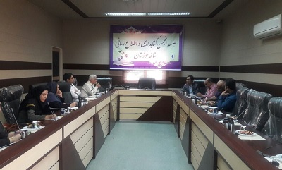 سومین جلسه انجمن کتابداری و اطلاع رسانی شاخه خوزستان برگزار شد