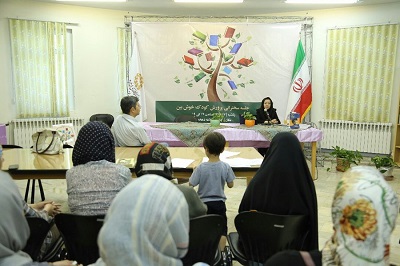 کارگاه تکنیک‌های روان‌شناسی مثبت گرا در کودکان در کتابخانه عمومی دهخدا تهران