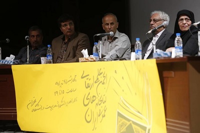 انتخابات هیأت مدیره انجمن علمی ارتقای کتابخانه‌های عمومی ایران برگزار شد