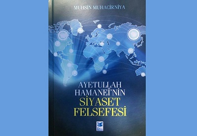 انتشار کتاب «فلسفه سیاسی آیت‌الله العظمی خامنه‌ای» به زبان ترکی استانبولی