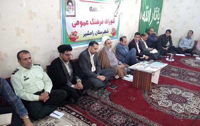 جلسه شورای فرهنگ عمومی رامشیر خوزستان برگزار شد