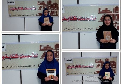  برگزاری نشست کتابخوان در کتابخانه عمومی شهید کریمی در استان گیلان