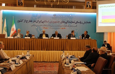 سخنان رئیس بنیاد سعدی در خصوص اهمیت گسترش زبان فارسی در جمع سفیران کشور