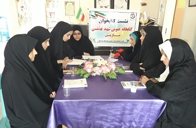 برگزاری نشست کتاب‌خوان در کتابخانه عمومی شهید بهشتی ماژین در ایلام