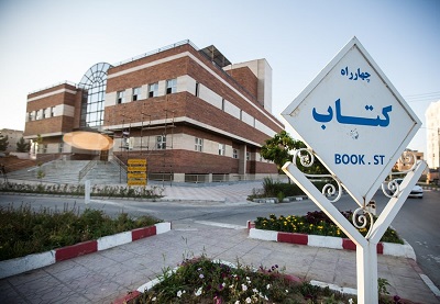 کتابخانه مرکزی آیت‌‍‌الله مهمان‌نواز در خراسان شمالی افتتاح می‌شود