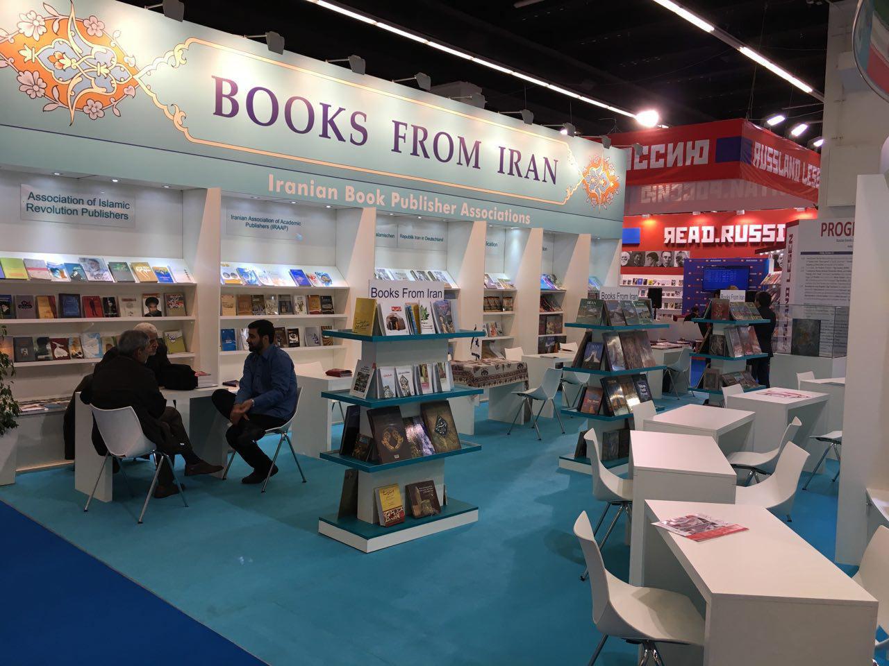 غرفه ایران در نمایشگاه کتاب فرانکفورت با 18 ناشر برپا می‌شود