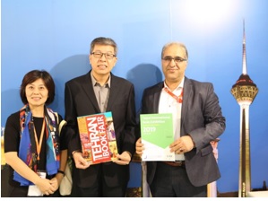 امضای تفاهم نامه همکاری نمایشگاه‌های کتاب ایران و تایوان