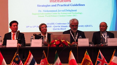 گسترش فعالیت های پایگاه استنادی علوم جهان اسلام در جنوب شرق آسیا