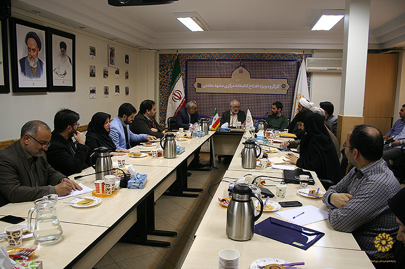 دومین جلسه کارگروه افتتاح کتابخانه مرکزی مشهد برگزار شد