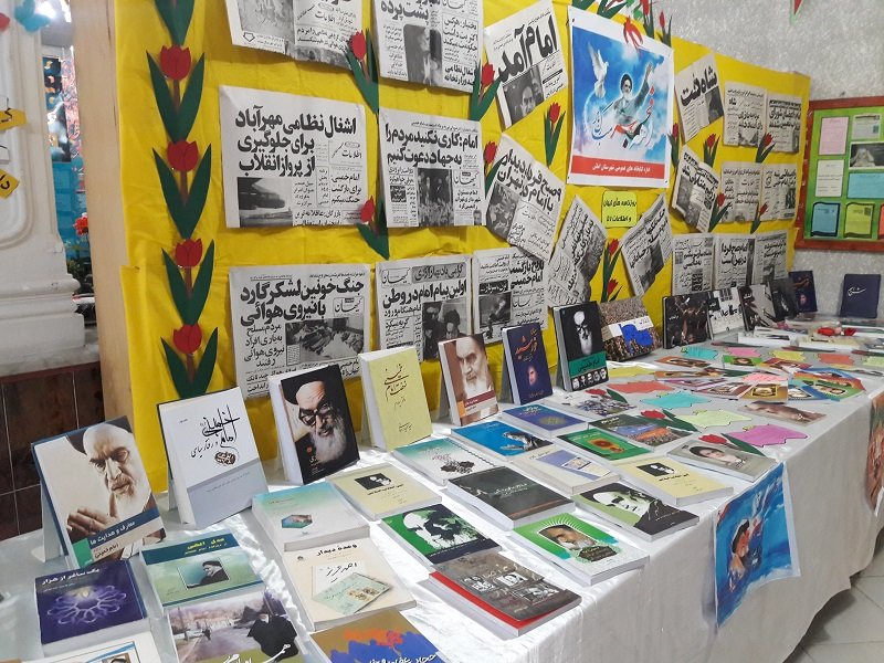 طرح «چهل کتاب» در غرفه کتابخانه های عمومی شهرستان املش استان گیلان