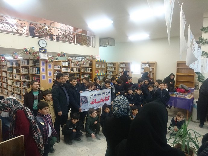 اجرای برنامه های مختلف کتاب خوانی در کتابخانه ها و مدارس بیله سوار استان اردبیل